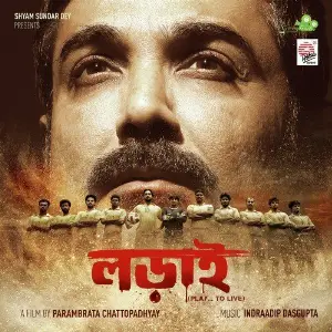 Lorai image