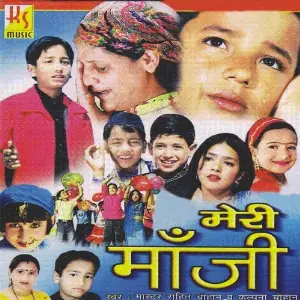 Meri Maaji image