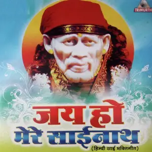 Jai Ho Mere Sainath image