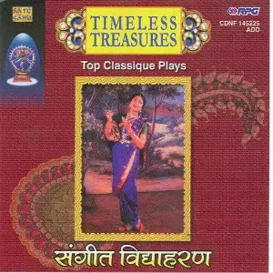Timeless Treasures - Top Plays - Vidhyaharan image