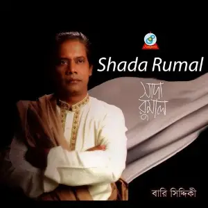 Shada Rumal image