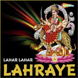 Lahar Lahar Lahraye image