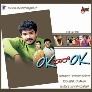 Ok Saar Ok image