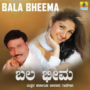 Bala Bheema image
