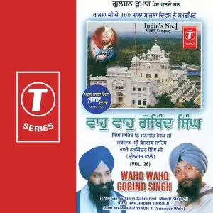 Waho Waho Gobind Singh (Vol. 26) image