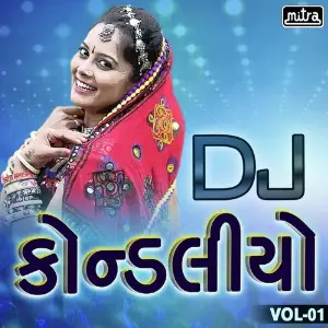 Dj Kondaliyo Vol 01 image