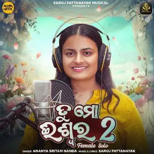 Tu Mo Ishwara 2 (Female Solo) image
