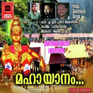 Mahayanam image