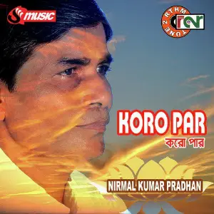 Koro Par image
