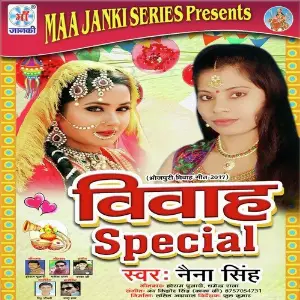 Vivah Special image