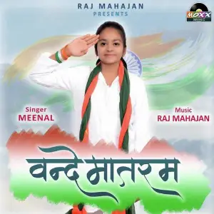 Vande Mataram image