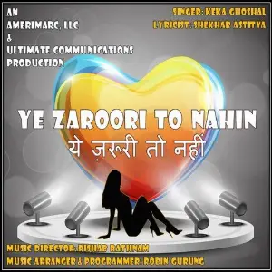 Ye Zaroori To Nahin image
