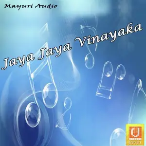 Jaya Jaya Vinayaka image