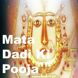 Mata Dadi Ki Pooja image