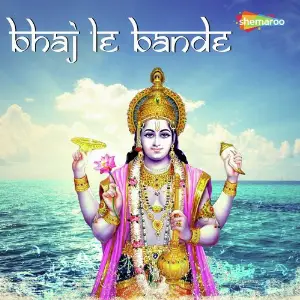 Bhaj Le Bande image