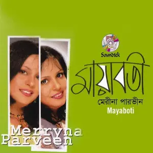 Mayaboti image