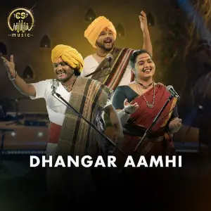 Dhangar Aamhi image