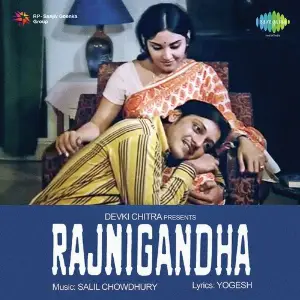 Rajnigandha image