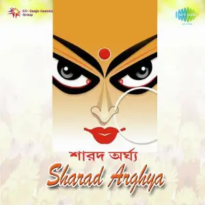 Sharad Arghya image