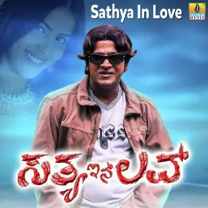 Sathya In Love image