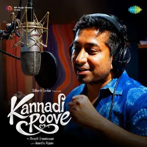 Kannadi Poove image