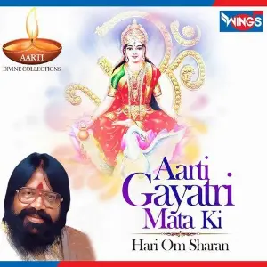 Aarti Gayatri Mata Ki image