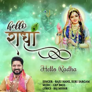 Hello Radha image