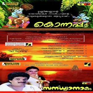 Sandhyanamam image