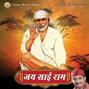 Jai Sai Ram image