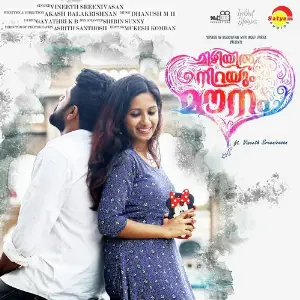 Mizhi Randilum Dhanush M. H., Vineeth Sreenivasan
