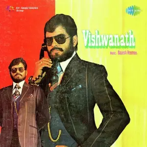 Vishwanath image