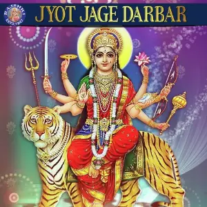 Jyot Jage Darbar image