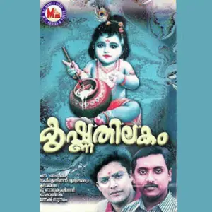 Krishnathilakam image