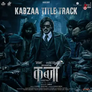 Underworld Ka Kabzaa - Hindi image