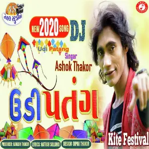 Rola Pade Ashok Thakor