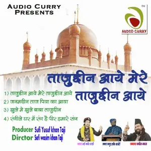 Tajuddin Aye Mere Tajuddin Aye image