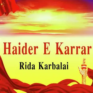 Haider E Karrar image