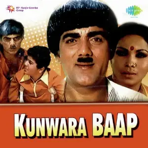 Kunwara Baap image