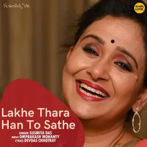 Lakhe Thara Han To Sathe image