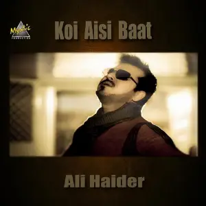 Koi Aisi Baat image