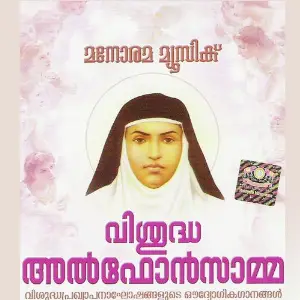 Vishudha Alphonsamma image