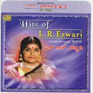 Hits Of L. R. Eswari Vol. 2 Various Artists