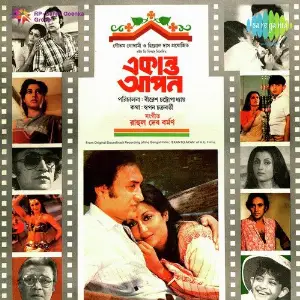 Ekanta Apan image