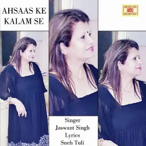 Ahsaas Ke Kalam Se image