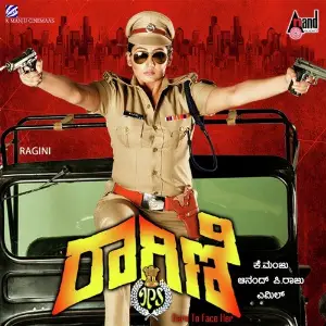 Raagini IPS image