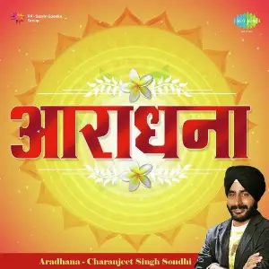 Aradhana Charanjeet Singh Sondhi