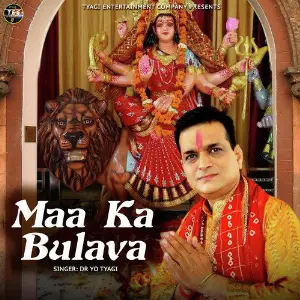 Maa Ka Bulava - Single image