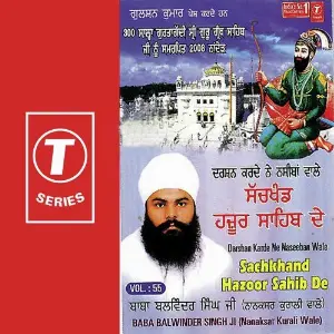 Sachkhand Hazoor Sahib De (Vol. 55) image