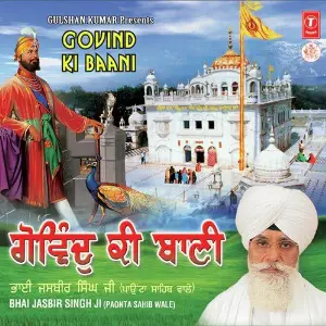 Govind Ki Baani image
