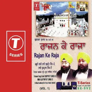 Rajan Ke Raja (Vol. 1) image